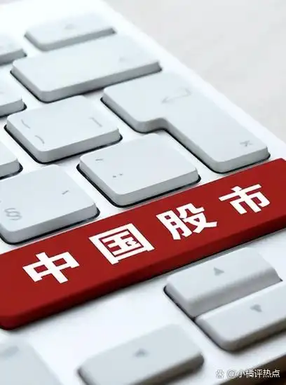 配资风控与资金安全场景：保证金预警